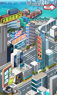 开个大工厂小游戏安卓版