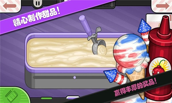 老爹小镇恋爱城市游戏安卓版