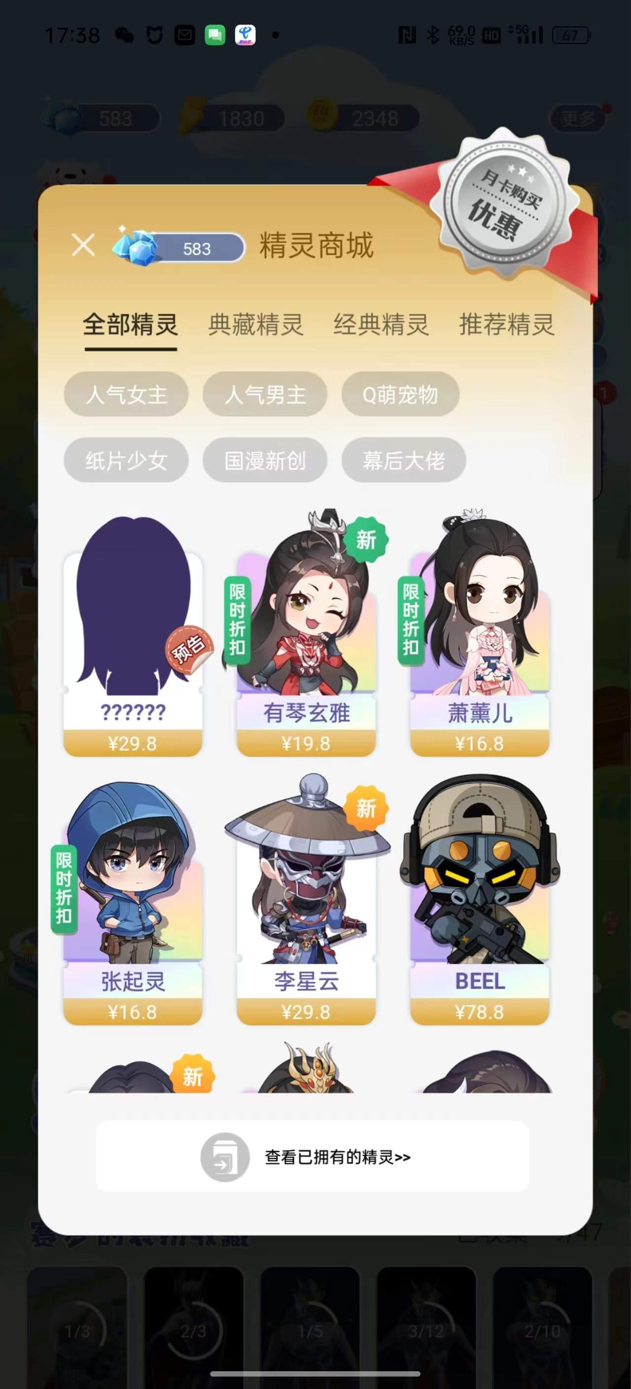 次元互动壁纸官方下载安卓版