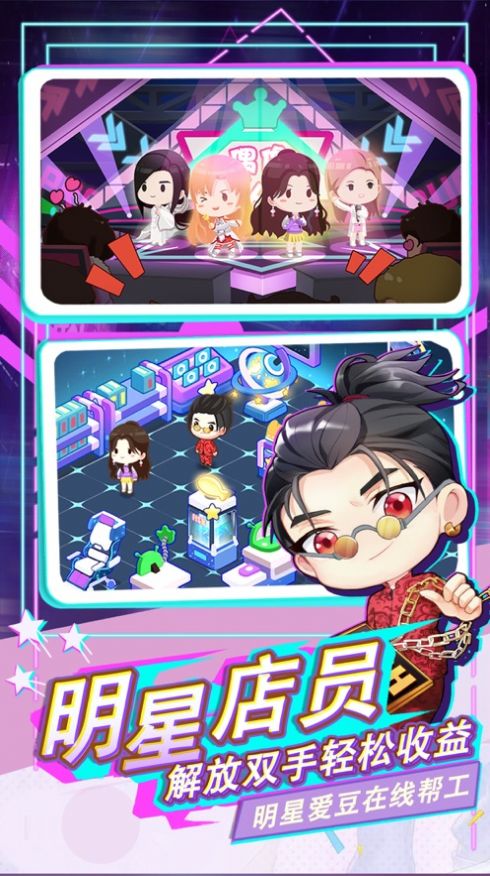 宝宝超市最强店长游戏安卓版