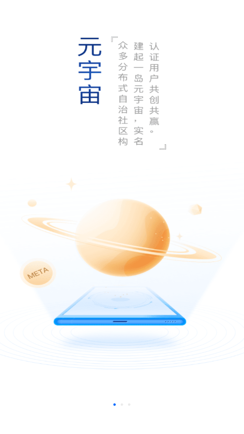 一岛app下载2025最新版