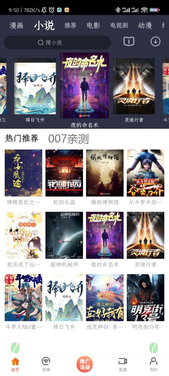 新时光视频官方版下载