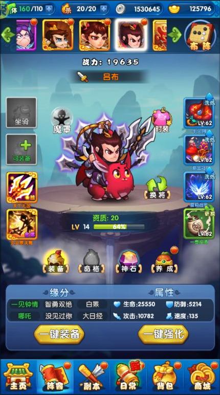 作妖计0.1折版本下载