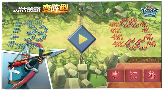 王国纪元官方正版