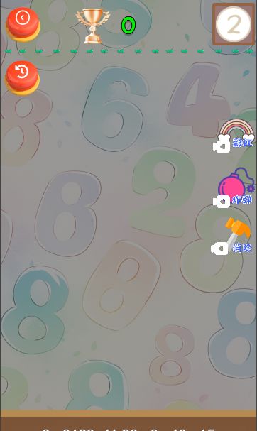 休闲合成2048游戏安卓版