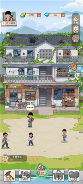 李国富的小日子游戏介绍6