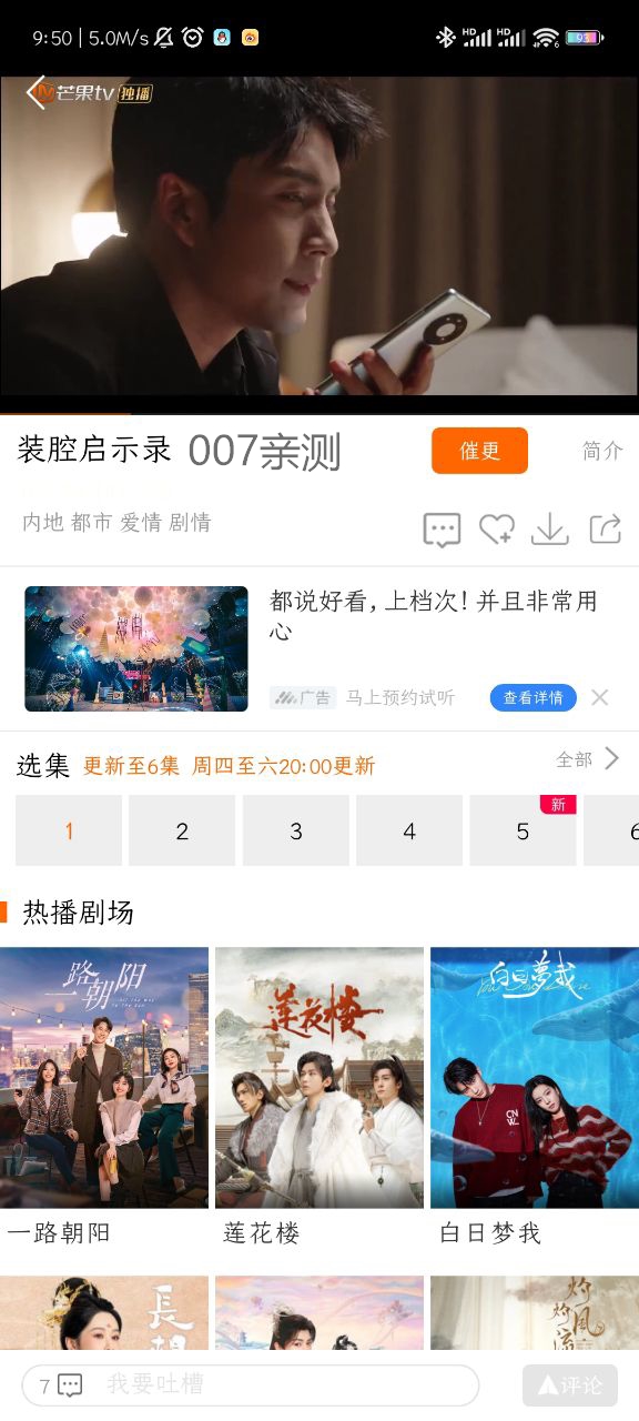 新时光视频官方版下载