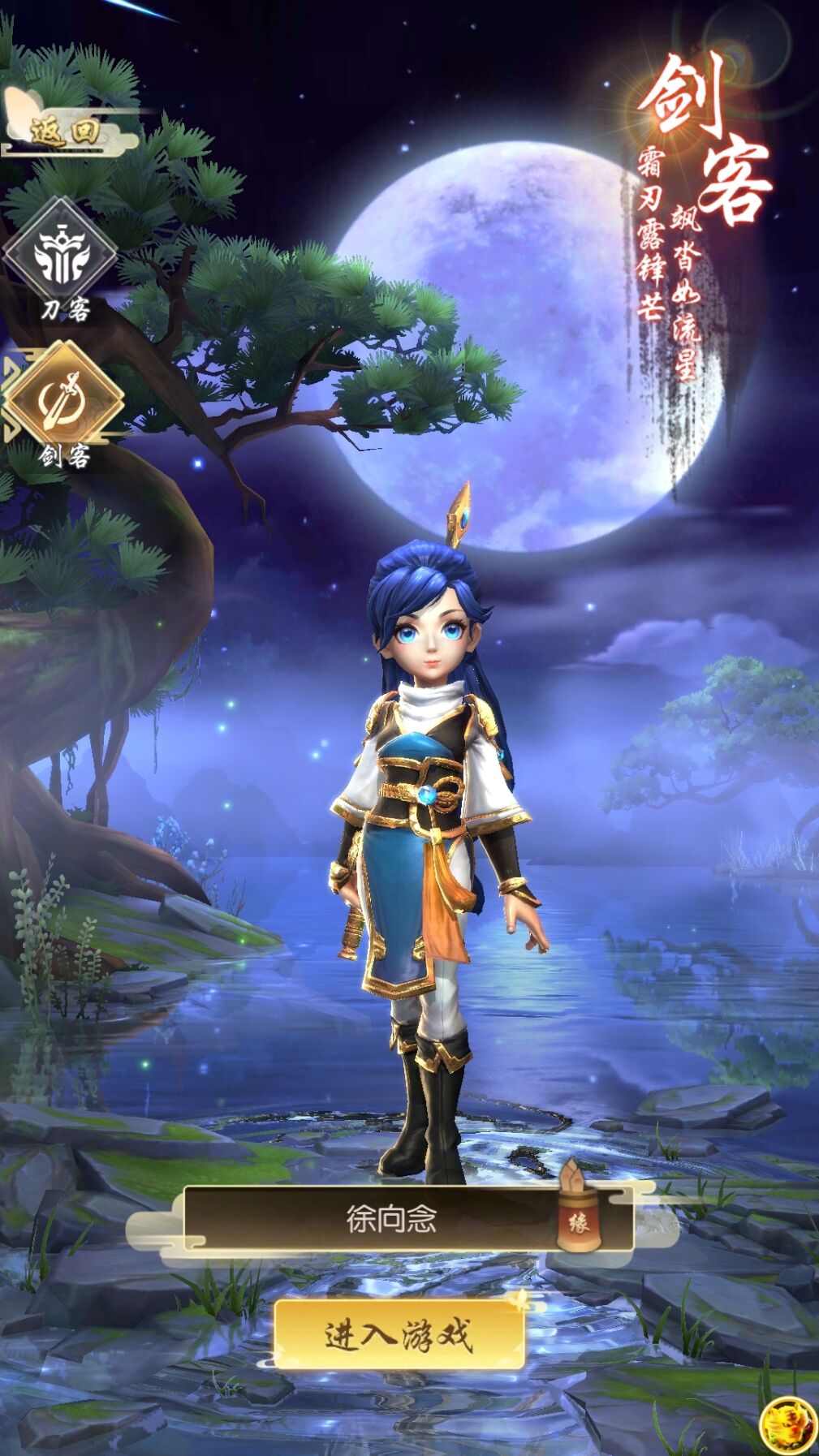 热血豪侠官方最新2019安卓版 v1.0.7