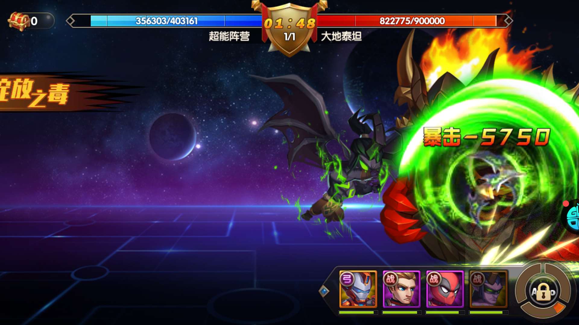 超时空乱斗手游官方版