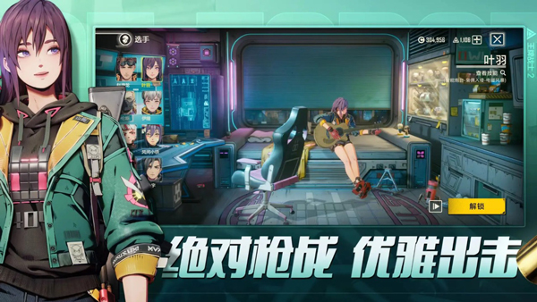 王牌战士2手游版