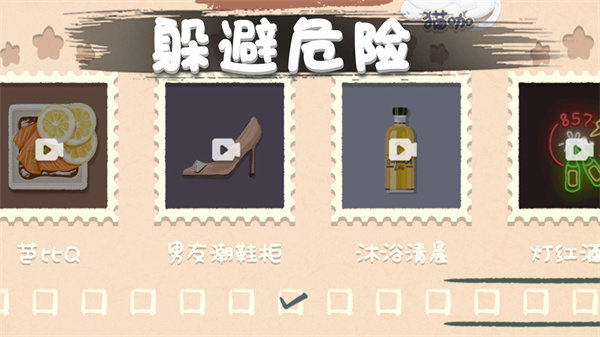 口袋超市游戏安卓版