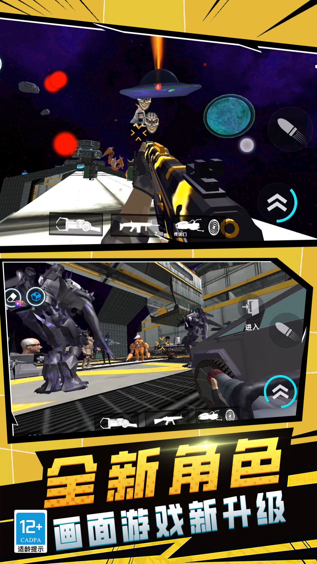 马戏团沙盒世界游戏官方版