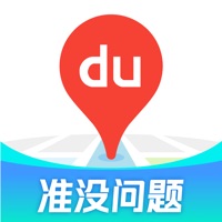 百度地图导航2025版本免费下载安装