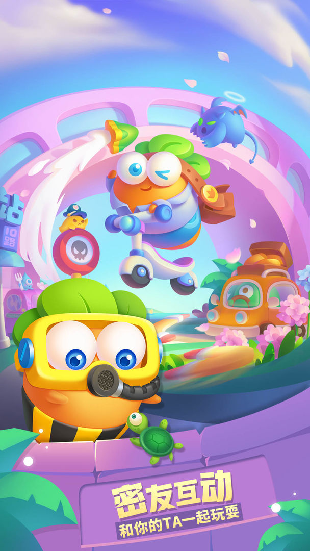 保卫萝卜3官方正版下载