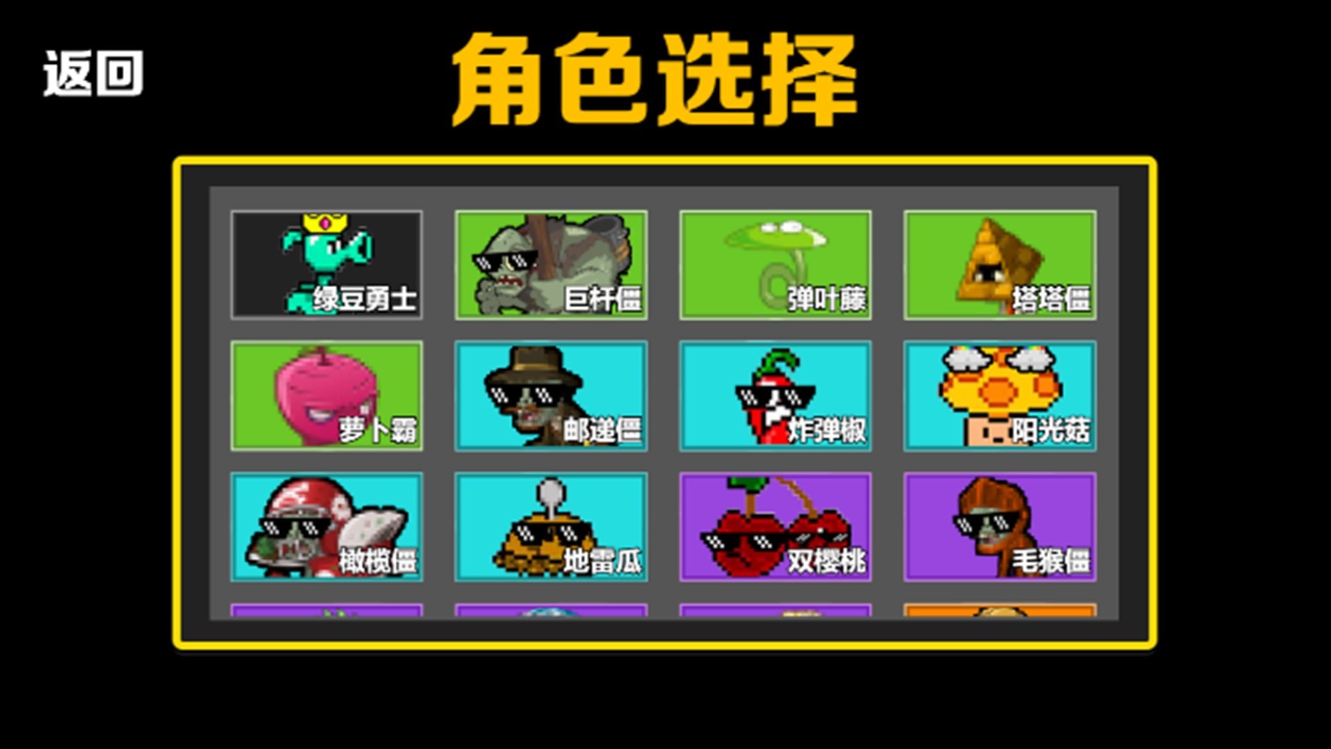 僵尸防守战争游戏最新手机版