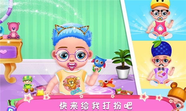 公主怀孕妈妈模拟游戏安卓版