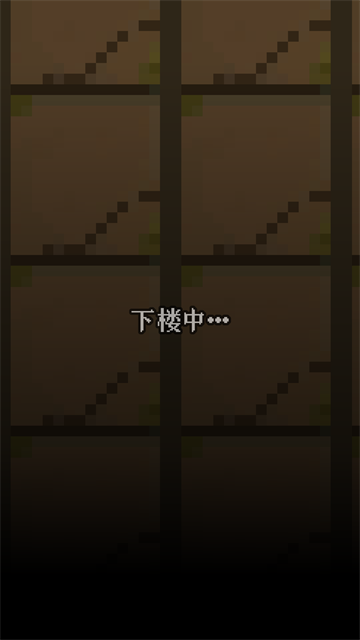 明日方舟地牢注解版