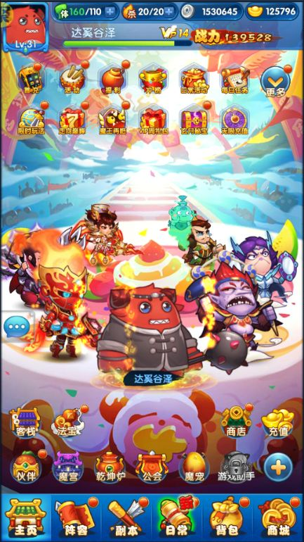 作妖计0.1折版本下载