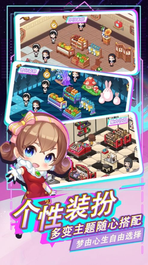 宝宝超市最强店长游戏安卓版