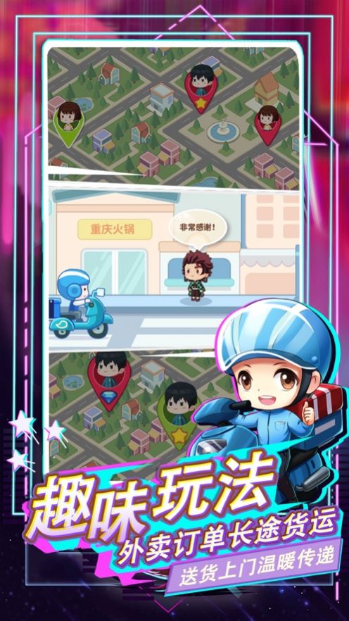 宝宝超市最强店长游戏安卓版