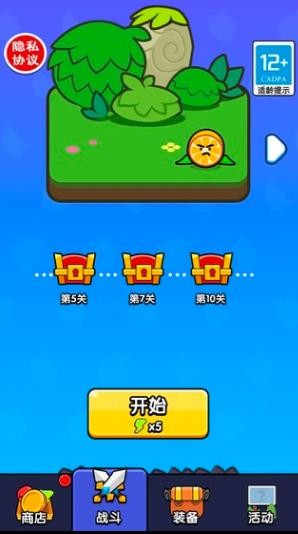 背包特工队中文版