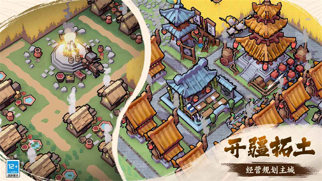 墨守孤城