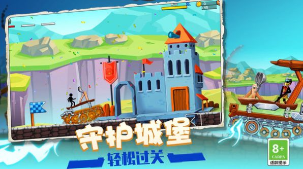 火柴人地下城游戏手机版