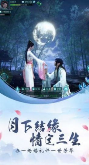 诸天起源记手游官方版