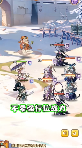 猫将斗三国游戏官方版