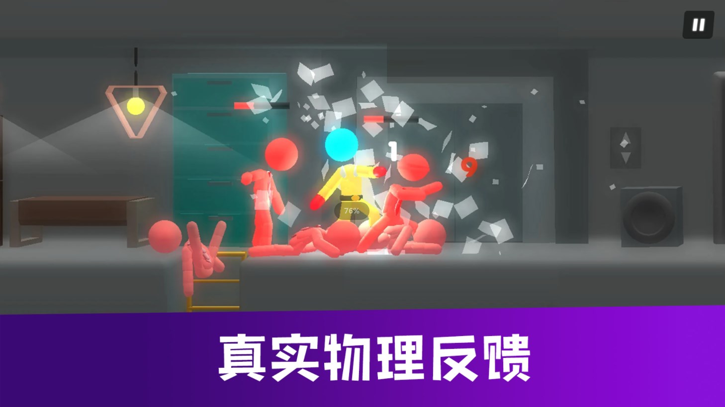 终极战斗学院游戏官方最新版