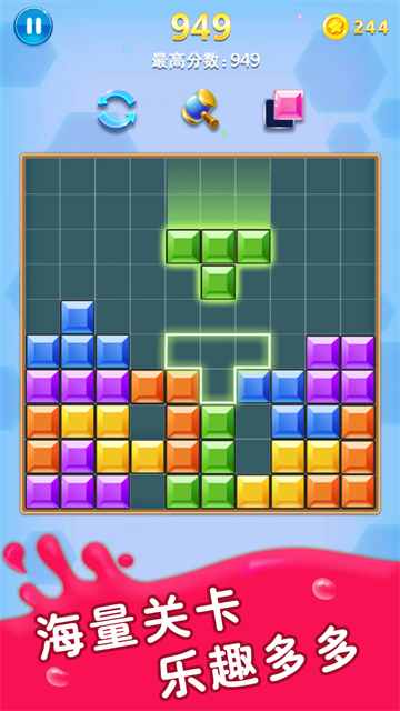 方块合合乐最新版
