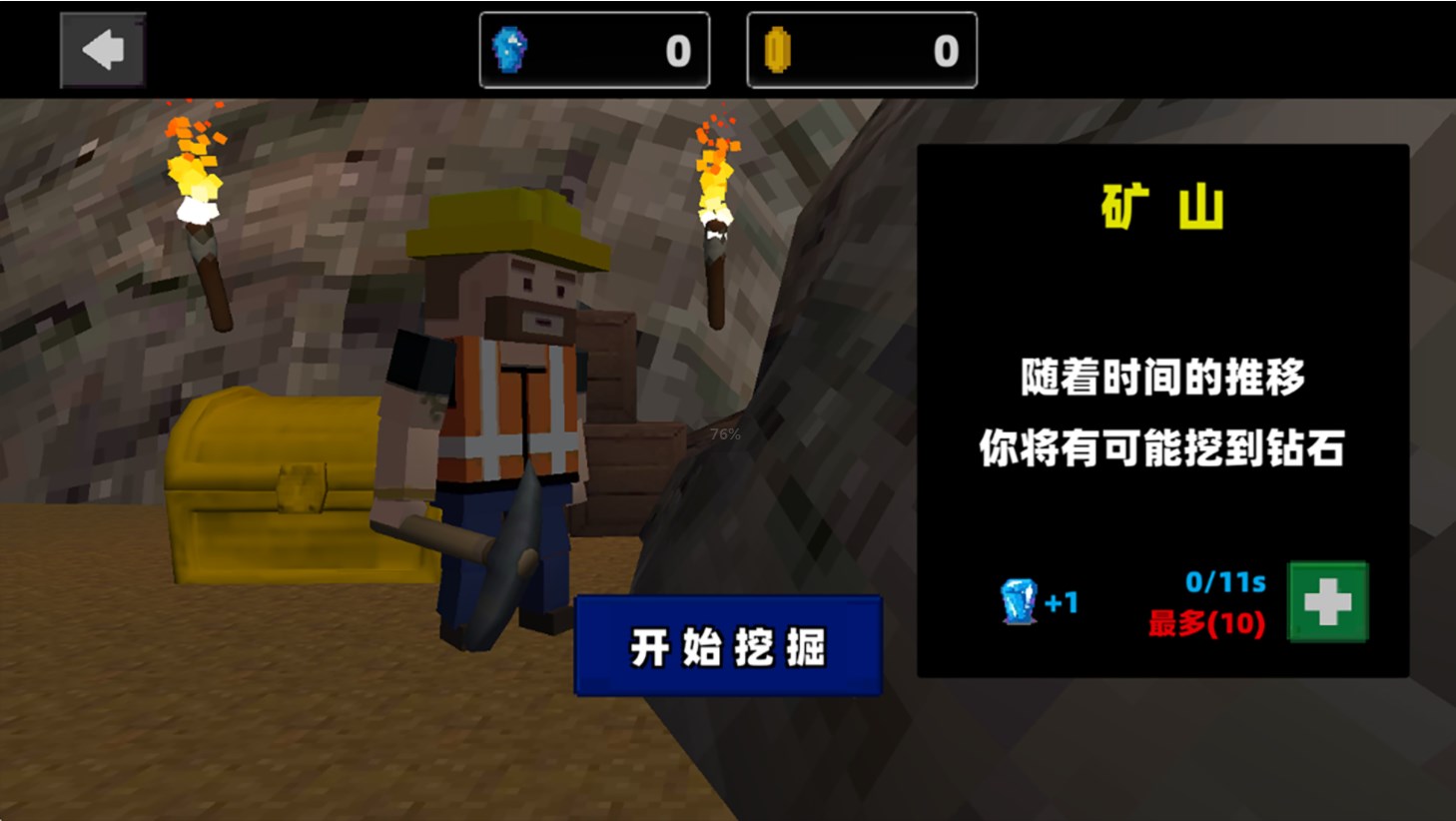 像素枪破坏射击无2025下载最新版