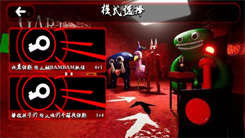 南波万密室解迷游戏安卓版