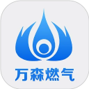 万森燃气app