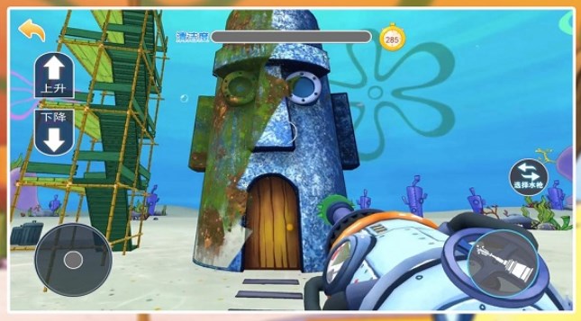 海底打工人游戏安卓手机版