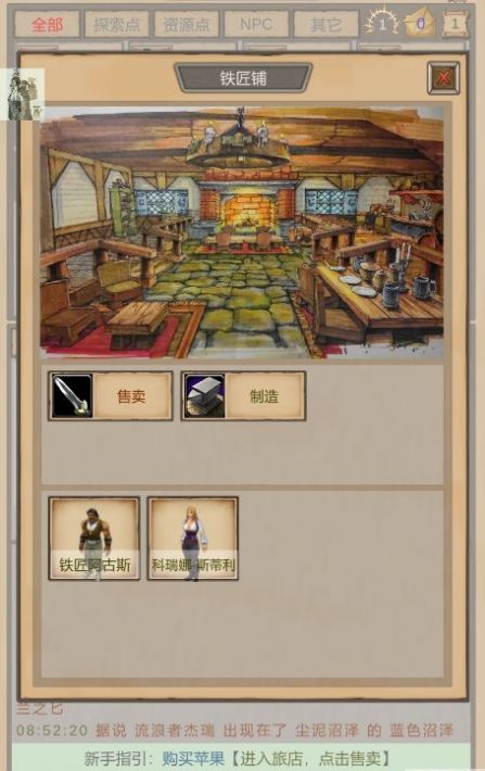 魔兽佣兵团游戏安卓版