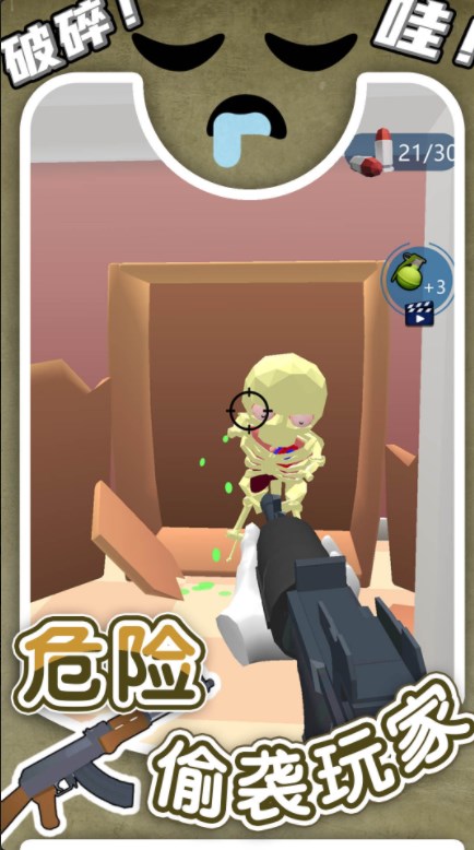 丧尸闹翻天安卓最新版