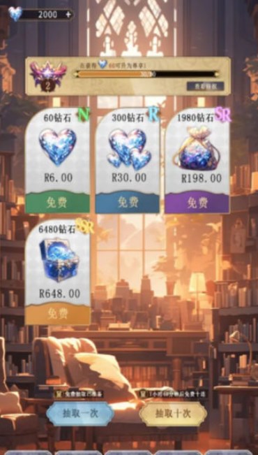 异世界氪佬模拟器游戏官方版