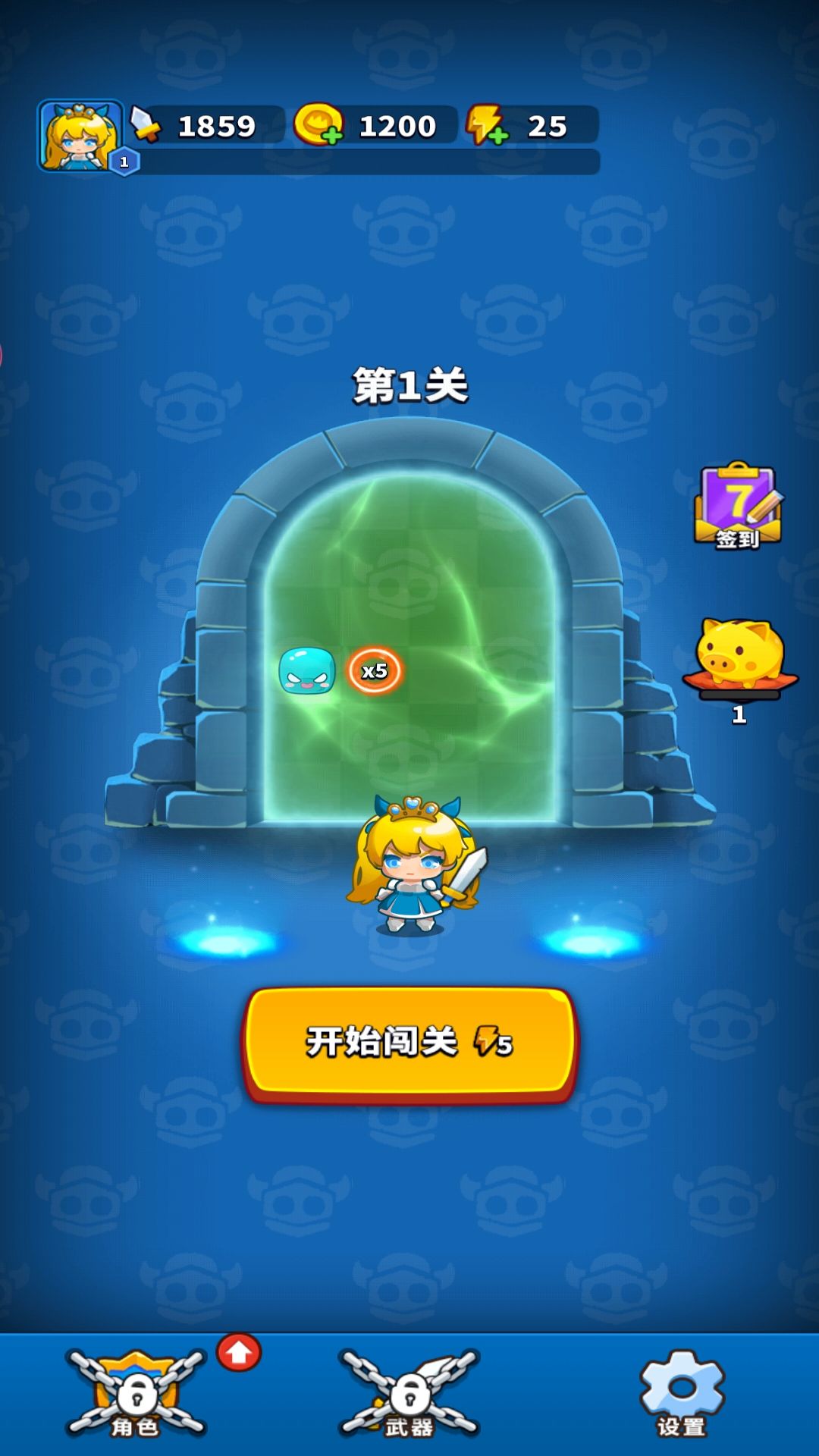 弹刀刀挑战大师游戏安卓版