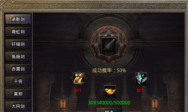 盟重英雄之我们的美杜莎手游官方版