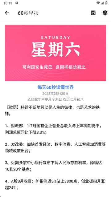 侠客工具箱app