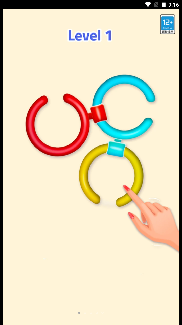 解环大师小游戏官方版