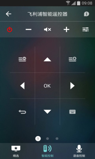 飞利浦电视智能遥控器