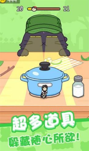 豆腐女孩躲猫猫正版游戏官方版