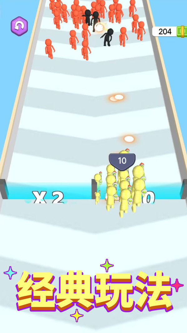 快来抓走我游戏安卓版