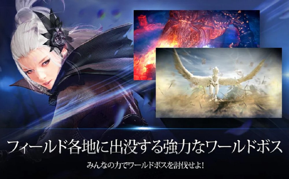 黑色沙漠M日服官方版手游