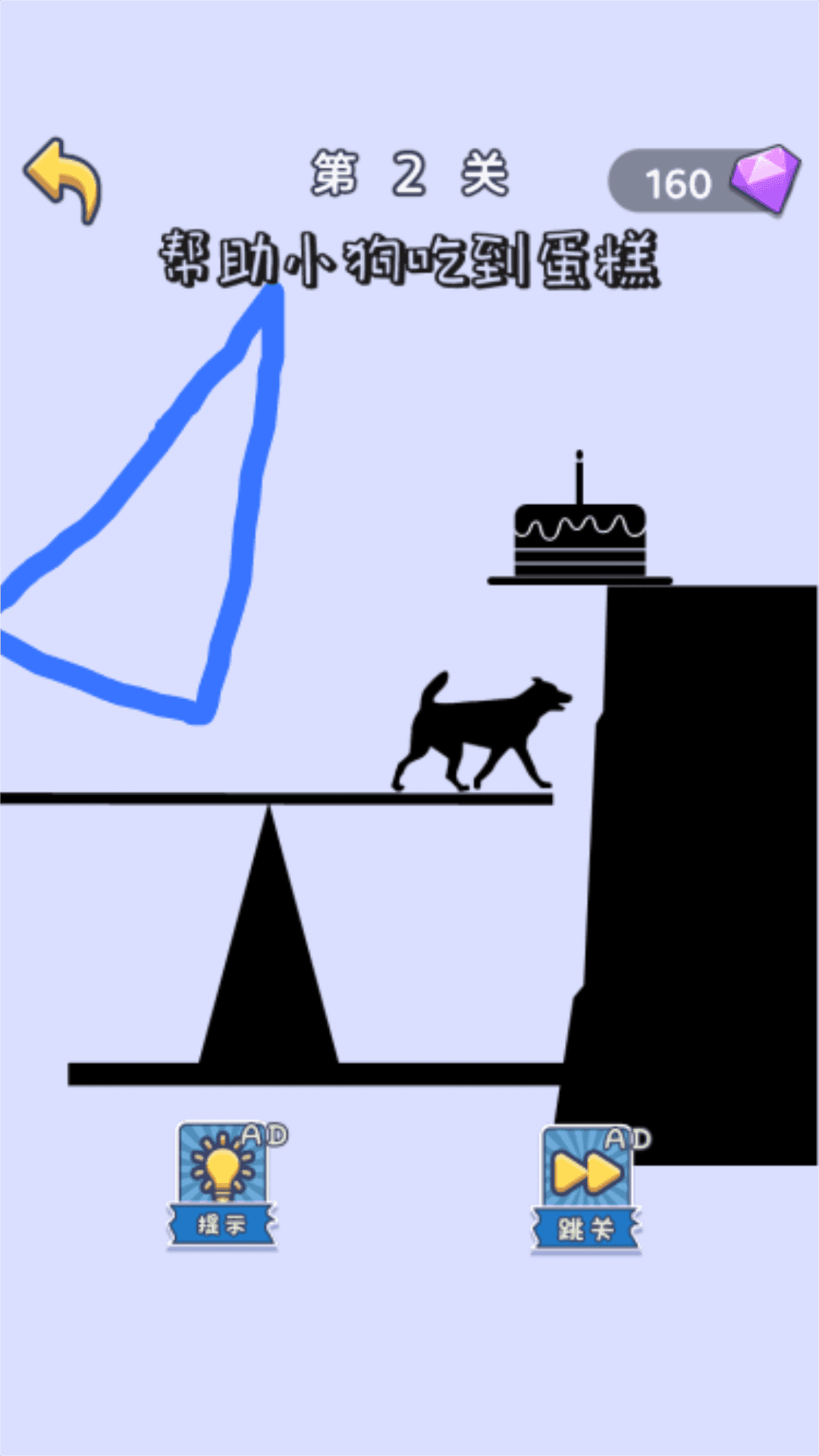 神奇画笔火柴人游戏安卓版