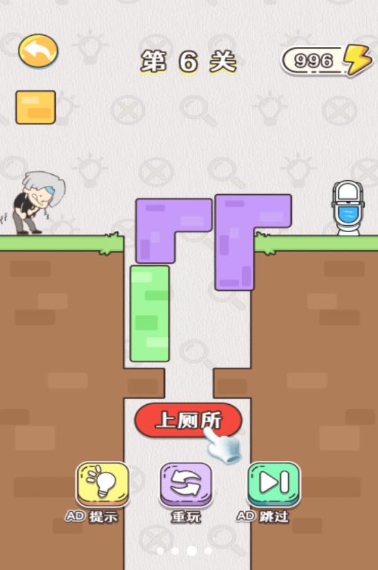 天才也烧脑游戏安卓官方版