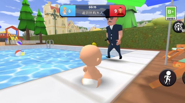 他人呢藏哪了游戏官方版