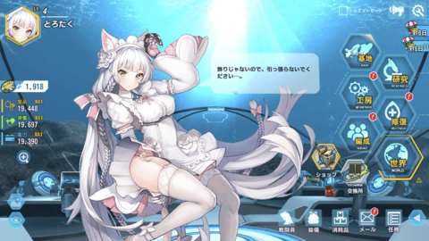 最后的起源dmm韩服汉化版